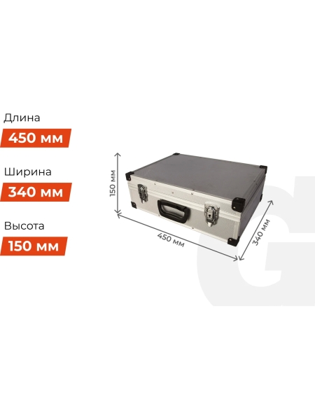 Алюминиевый кейс для инструментов Gigant 450х340х150 GAC-1