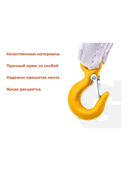 Автомобильный буксир 6Т Gigant, максимальная нагрузка 6т., длина 5м, CT-6/5 (Россия)