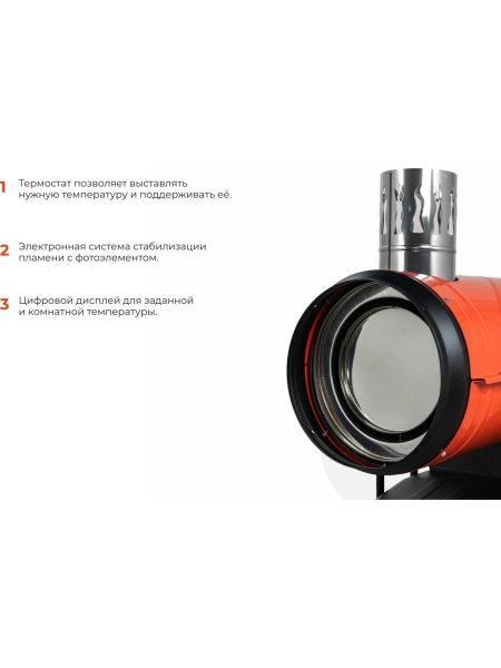 Дизельная тепловая пушка непрямого нагрева Gigant 80 кВт DHG 80 ID