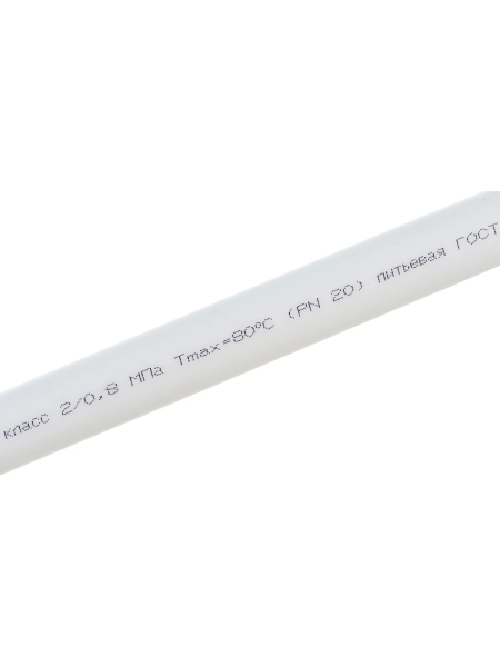Труба Gigant PP-R белая SDR 6 (PN20), T80 °С, 20x3.4 мм, 2 м GSG-4
