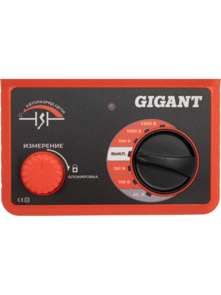 Мегаомметр Gigant GRM-1