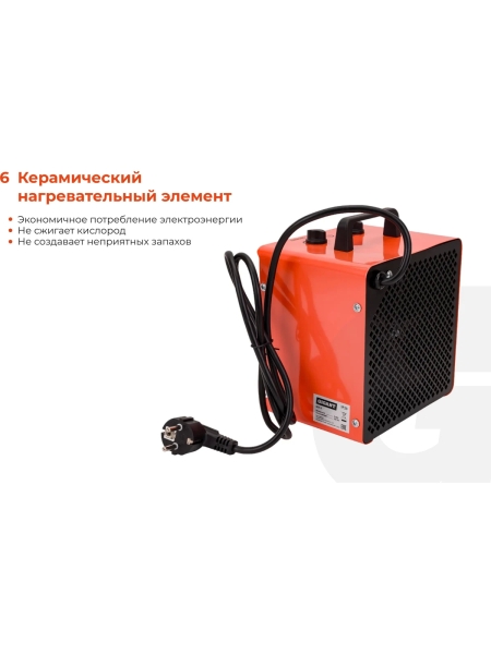 Электрическая тепловая пушка 3 кВт Gigant BGP-5