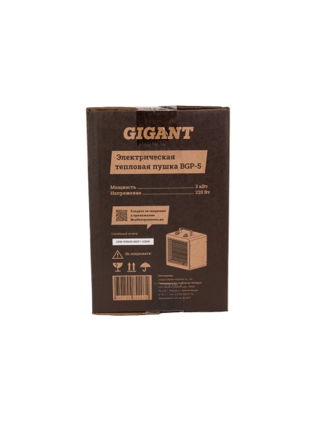 Электрическая тепловая пушка 3 кВт Gigant BGP-5