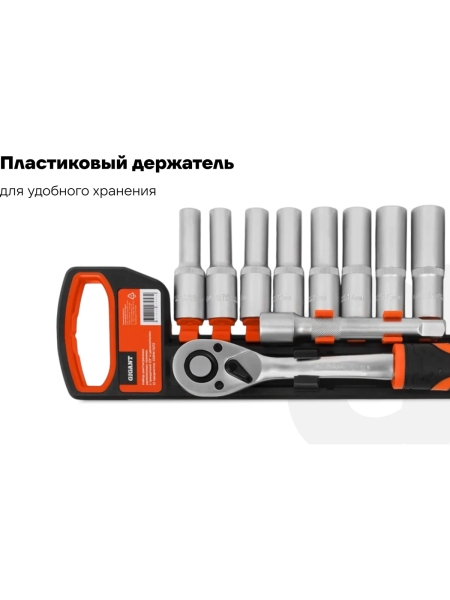 Набор шестигранных удлиненных головок Gigant с трещоткой 1/2" и удлинителем, 12 предметов GSRW-12/12
