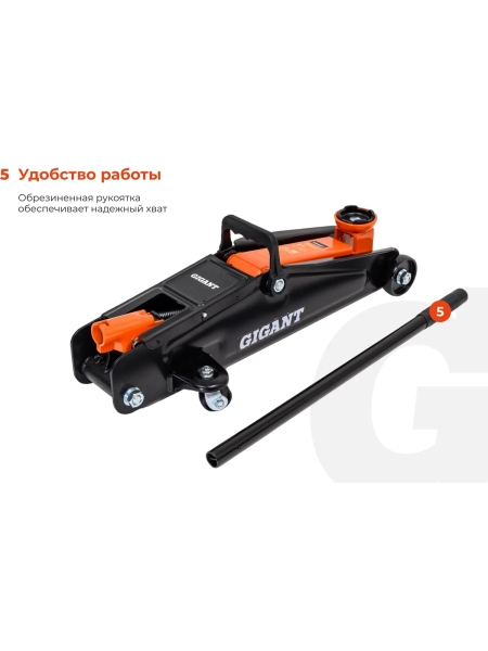 Гидравлический подкатной домкрат Gigant 2т, подхват-135мм, подъем-385мм, GSJ-2T