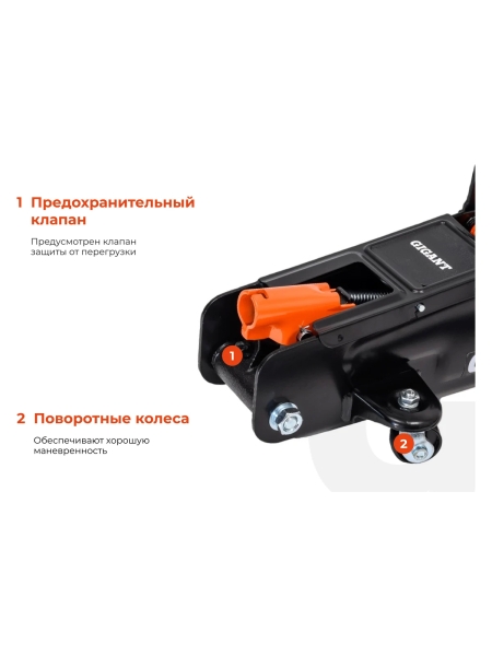 Гидравлический подкатной домкрат Gigant 2т, подхват-135мм, подъем-385мм, GSJ-2T