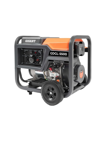 Дизельный генератор Gigant (5,5 кВт; эл.стартер; колёса и ручки) GDGL-5500