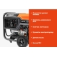 Дизельный генератор Gigant (5,5 кВт; эл.стартер; колёса и ручки) GDGL-5500