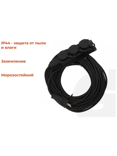 Силовой удлинитель Gigant с/з КГ 3x2,5 3 гнезда 30м IP44 G-855