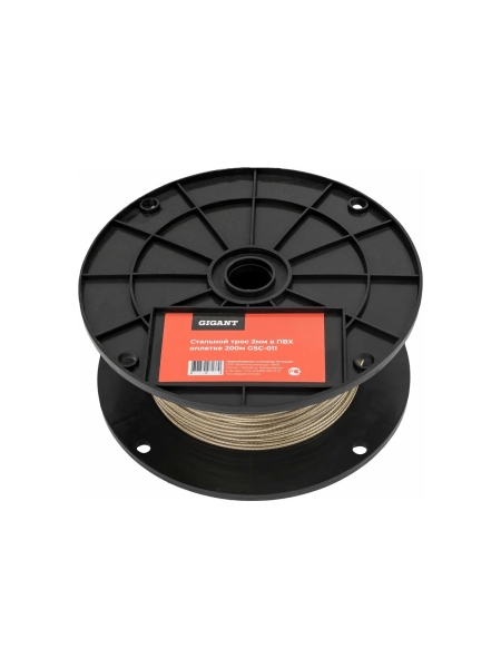 Стальной трос Gigant 1/2мм в ПВХ оплетке 200м GSC-011