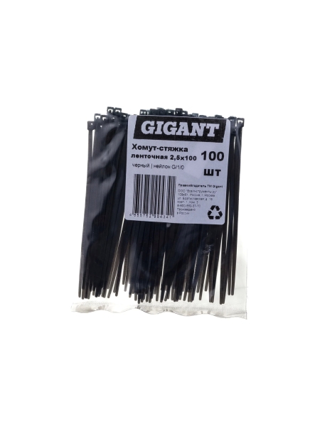 Нейлоновая хомут-стяжка Gigant 2,5х100 черный, 100 шт G/1/0