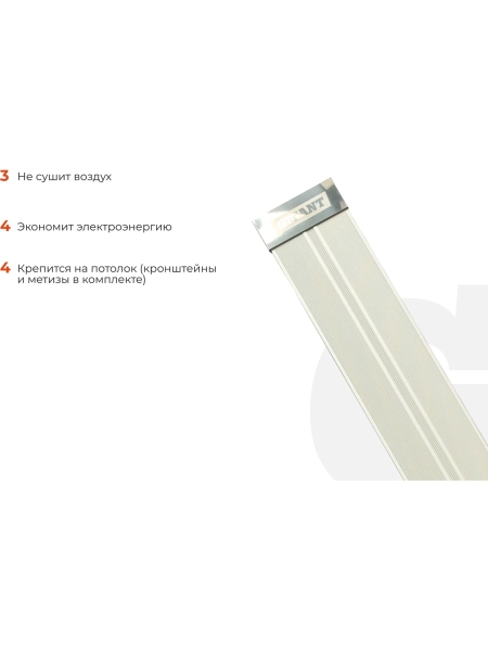 Инфракрасный обогреватель Gigant 1 кВт IHI-1,0