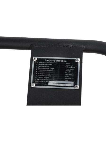 Вибротрамбовка 5.5 л.с. Gigant Honda Engine BVT75-H160