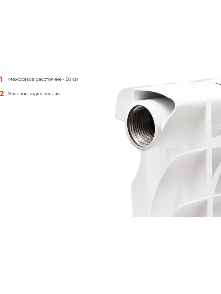 Алюминиевый радиатор Gigant Al 500/80 12 секций GRA58-12