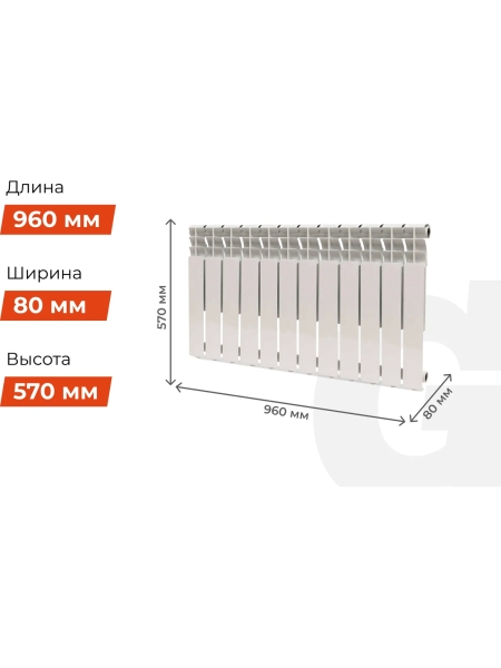 Алюминиевый радиатор Gigant Al 500/80 12 секций GRA58-12