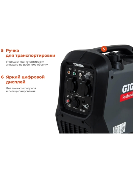 Инверторный генератор Gigant Professional (2 кВт; тихий; 12 В авторозетка/ USB; параллельная работа) GPIGL-2000