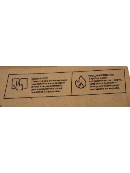 Инверторный генератор Gigant Professional (2 кВт; тихий; 12 В авторозетка/ USB; параллельная работа) GPIGL-2000