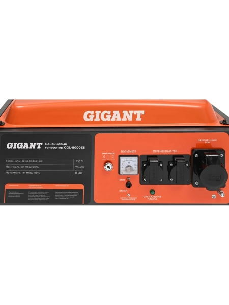 Бензиновый генератор Gigant (8 кВт; эл.стартер) GGL-8000ES