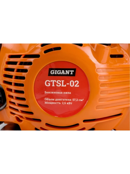 Бензопила 3,5 л.с., шина 18 дюймов, Gigant GTSL-02