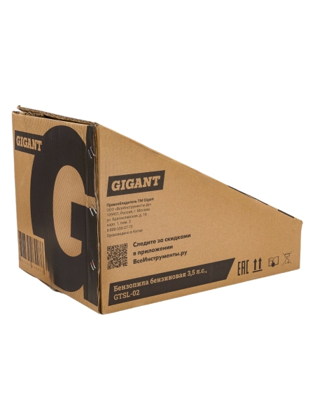 Бензопила 3,5 л.с., шина 18 дюймов, Gigant GTSL-02