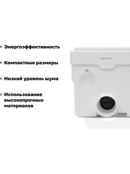 Канализационный насос Gigant 250 Вт, 80 л/мин GSP-80L