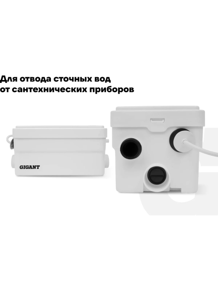 Канализационный насос Gigant 250 Вт, 80 л/мин GSP-80L