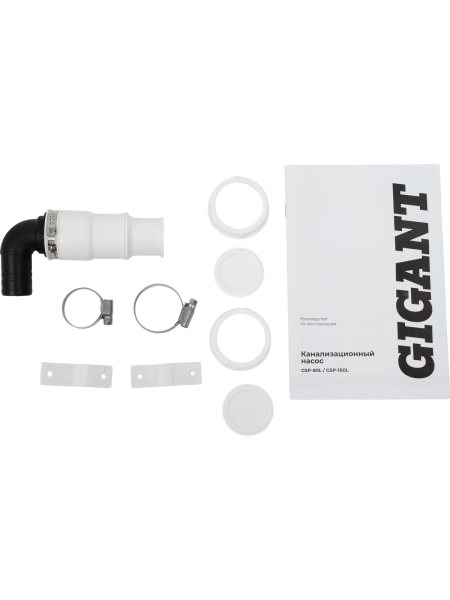 Канализационный насос Gigant 250 Вт, 80 л/мин GSP-80L