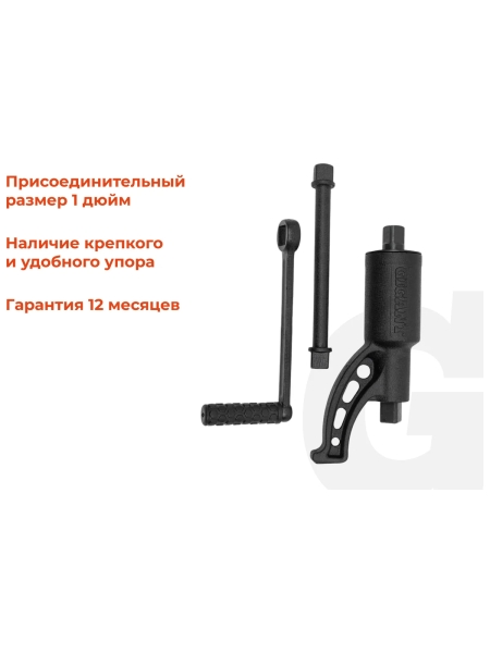 Механический гайковерт Gigant усилие 6400Нм, передаточное число 1:64 GTQM-2(без головок)