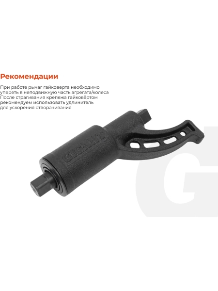 Механический гайковерт Gigant усилие 6400Нм, передаточное число 1:64 GTQM-2(без головок)