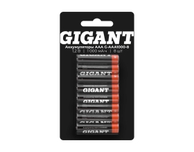 Аккумуляторы Gigant размера ААA, емкостью 1000 мАч - 8шт. G-AAA1000-8