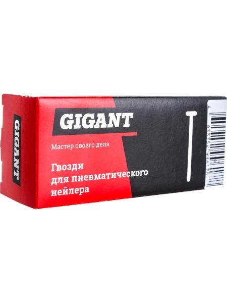 Гвозди для пневматического нейлера Gigant цинк 50х1,25х1 мм, 4000 шт. GGPN-4