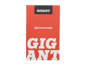 Дальномер Gigant 100 м GNT-100