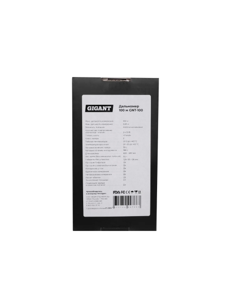Дальномер Gigant 100 м GNT-100