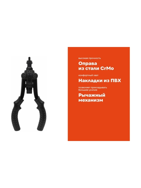 Двуручный заклепочник для резьбовых заклепок Gigant М3-М12 GHR-12