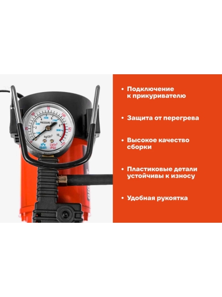 Автомобильный компрессор Gigant, производительность 30л/мин GAC-30