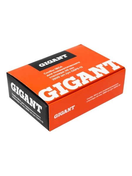 Скобы Gigant 18GA для пневматического степлера 40 мм, 2500 шт./уп GSPS-13