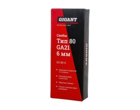 Скобы для пневматического степлера Gigant тип 80, 6 мм, 4800 шт. GS-80-6