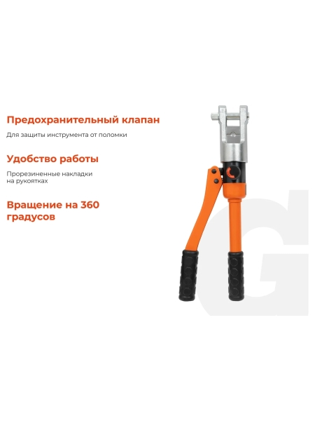 Гидравлический ручной пресс Gigant HMPJ-120