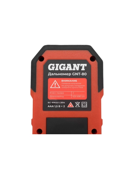 Дальномер Gigant 80 м GNT-80