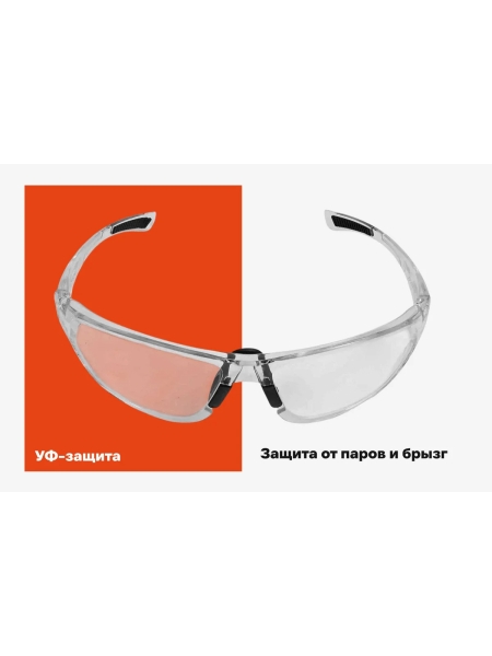 Защитные очки открытые прозрачные Gigant GGOB-4