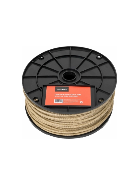 Стальной трос Gigant 3/4мм в ПВХ оплетке 100м GSC-005