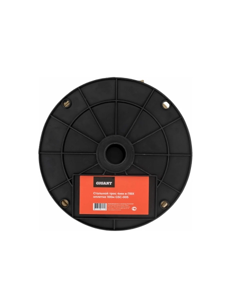 Стальной трос Gigant 3/4мм в ПВХ оплетке 100м GSC-005