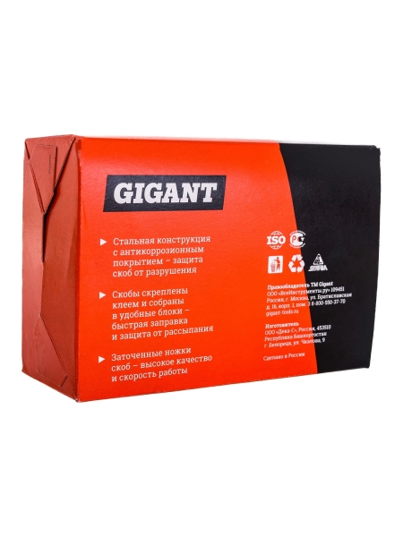 Скобы для пневматического степлера Gigant 18GA, 25 мм, 5000 шт. GSPS-1