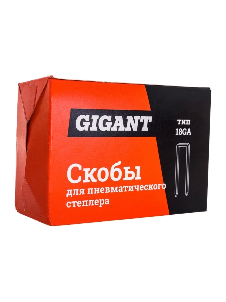 Скобы для пневматического степлера Gigant 18GA, 25 мм, 5000 шт. GSPS-1