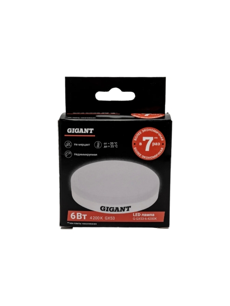 Светодиодная лампа Gigant GX53 6Вт 4200K 500Лм G-GX53-6-4200K