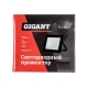 Светодиодный прожектор Gigant 30W 6400К 220V GLS-30