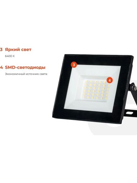 Светодиодный прожектор Gigant 30W 6400К 220V GLS-30