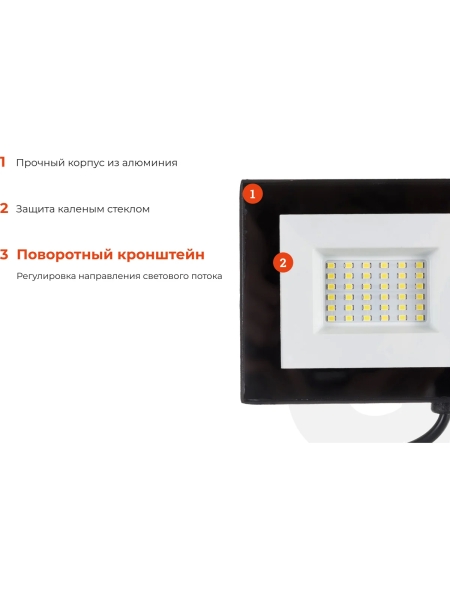 Светодиодный прожектор Gigant 30W 6400К 220V GLS-30