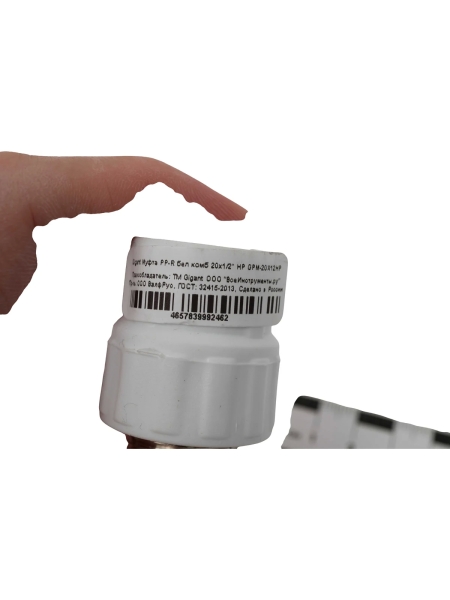 Муфта PP-R бел комб 20х1/2 НР Gigant GPM-20X12НР