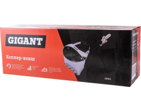 Хоппер-ковш (объём 4 л) Gigant HBR01